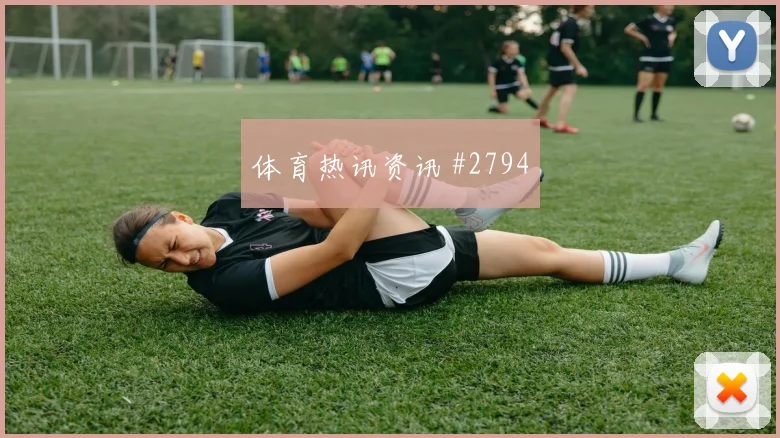 沙特vs佛得角2026世界杯前压风险
