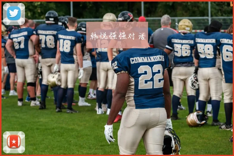 韩悦强强对话