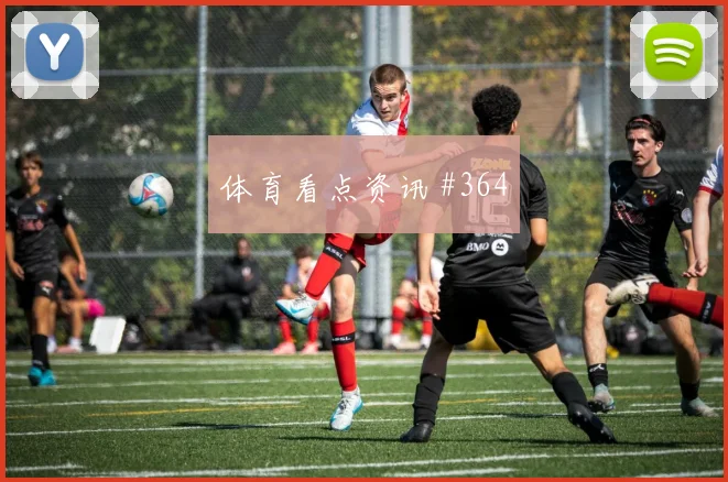 巴西vs摩洛哥2026世界杯点球手分析