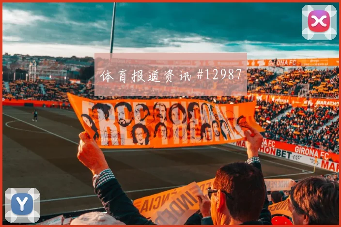 多萨里面对西班牙防线能否制造点球机会破门机会参考