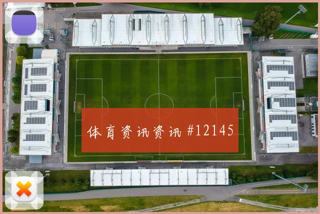 圣地亚哥希门尼斯面对南非防线能否制造点球机会前场支点前瞻